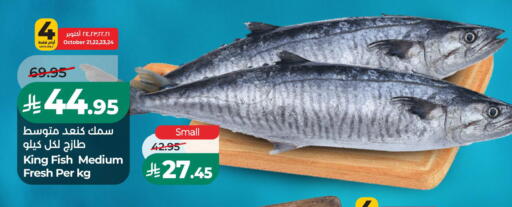 available at LULU Hypermarket in KSA, Saudi Arabia, Saudi - Al Khobar