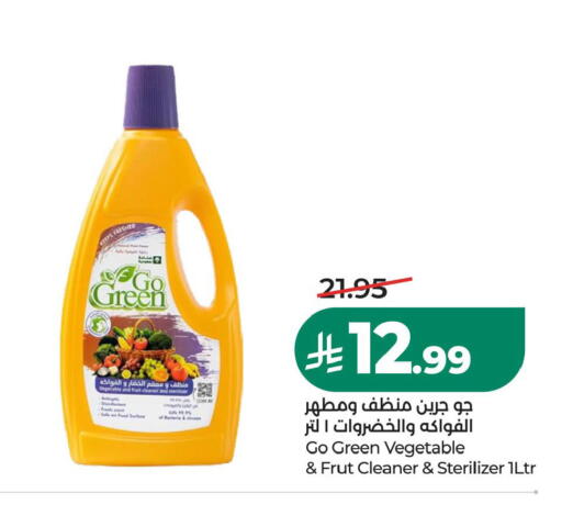 available at LULU Hypermarket in KSA, Saudi Arabia, Saudi - Jubail