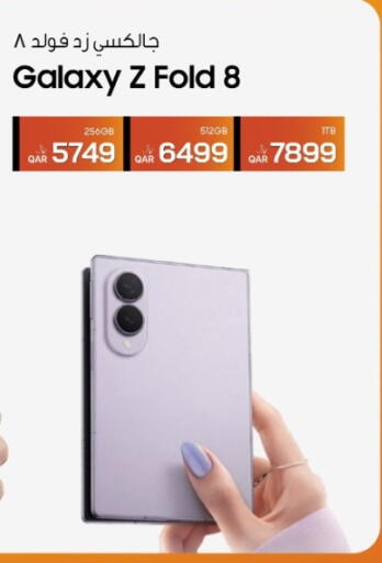 available at RP Tech in Qatar - Al Rayyan