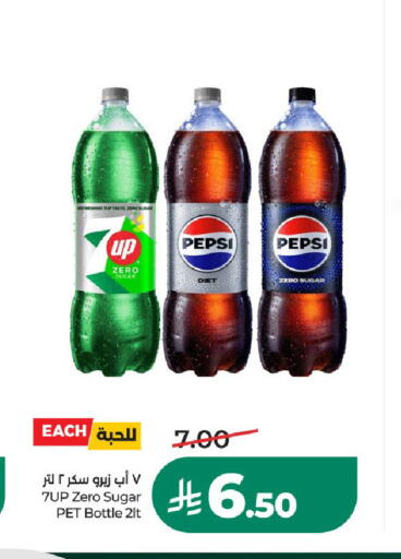 متوفر لدى لولو هايبرماركت في مملكة العربية السعودية, السعودية, سعودية - الخرج