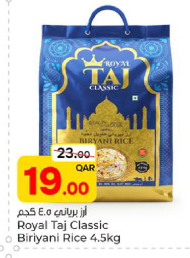 available at Paris Hypermarket in Qatar - Al-Shahaniya
