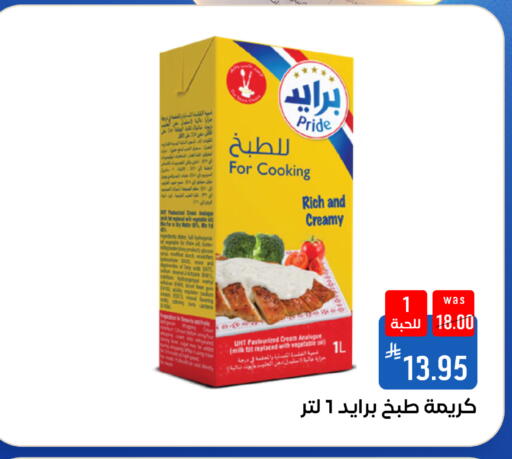 available at Shubra AlTaif in KSA, Saudi Arabia, Saudi - Mecca