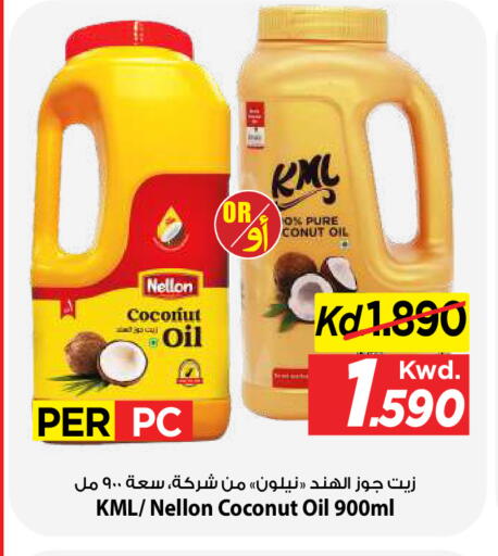 Coconut available at Mark & Save in Kuwait - Ahmadi Governorate