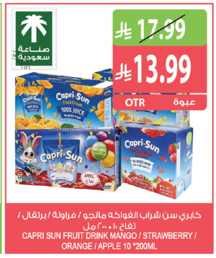 Apple Mango Strawberry Orange available at Farm  in KSA, Saudi Arabia, Saudi - Dammam