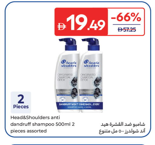 available at Carrefour UAE in UAE - Al Ain