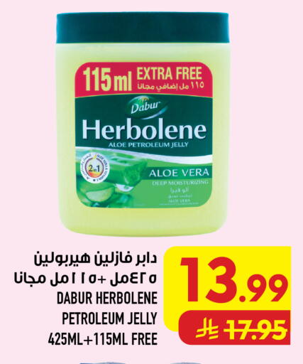 available at Abraj Hypermarket in KSA, Saudi Arabia, Saudi - Mecca
