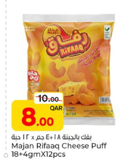 متوفر لدى باريس هايبرماركت في قطر - الخور