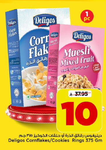 available at Mark & Save in KSA, Saudi Arabia, Saudi - Riyadh