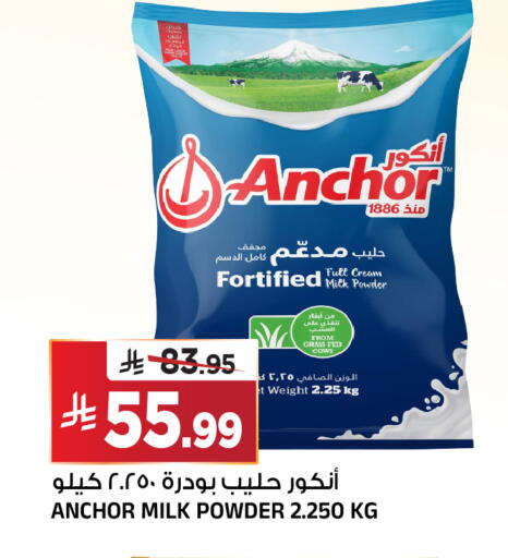 available at Al Madina Hypermarket in KSA, Saudi Arabia, Saudi - Riyadh