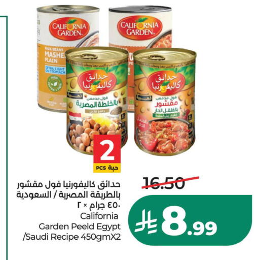 available at LULU Hypermarket in KSA, Saudi Arabia, Saudi - Hafar Al Batin