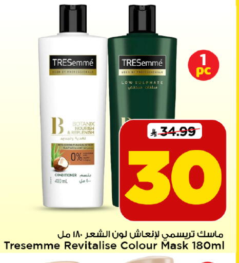 available at Mark & Save in KSA, Saudi Arabia, Saudi - Al Khobar