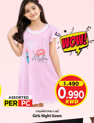 available at Mark & Save in Kuwait - Kuwait City