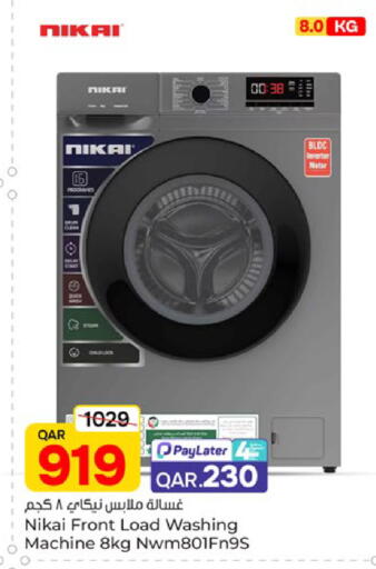 available at Paris Hypermarket in Qatar - Umm Salal