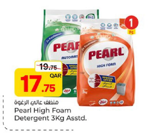 Pear متوفر لدى باريس هايبرماركت في قطر - الخور