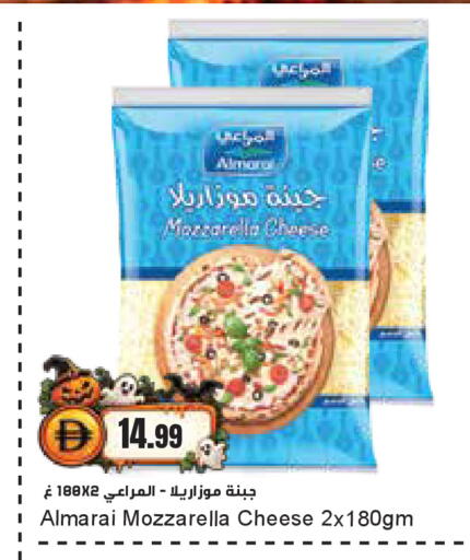 available at Almaya Supermarkets in UAE - Dubai