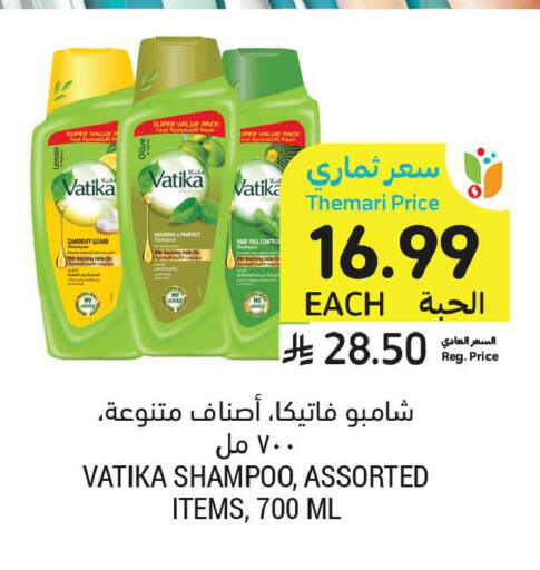 available at Tamimi Market in KSA, Saudi Arabia, Saudi - Riyadh