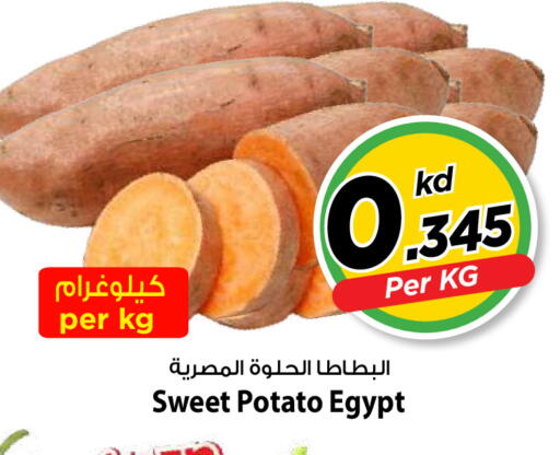 Sweet Potato من Egypt متوفر لدى مارك & سايف في الكويت - محافظة الأحمدي