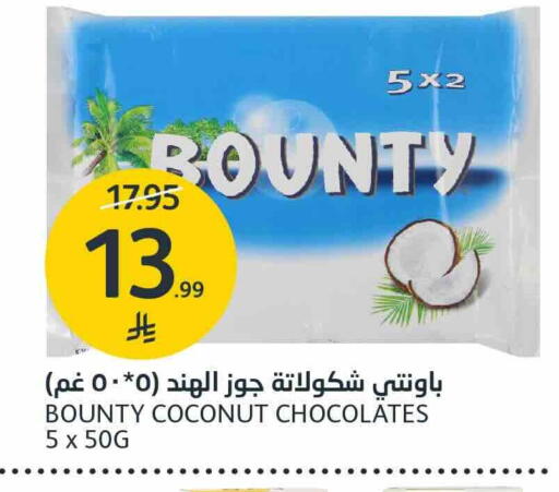Coconut available at AlJazera Shopping Center in KSA, Saudi Arabia, Saudi - Riyadh