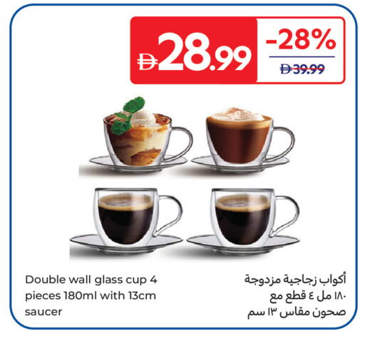 available at Carrefour UAE in UAE - Dubai