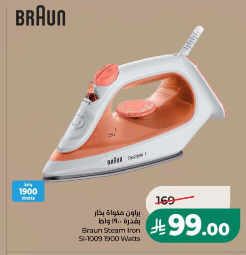 available at LULU Hypermarket in KSA, Saudi Arabia, Saudi - Dammam
