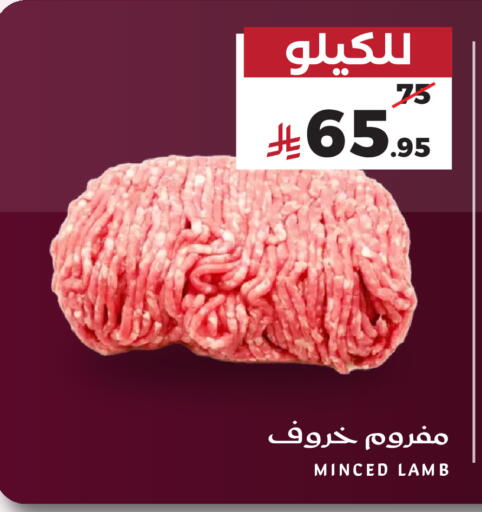 متوفر لدى ميرا مارت مول في مملكة العربية السعودية, السعودية, سعودية - جدة