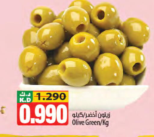Mango متوفر لدى مانجو هايبرماركت في الكويت - محافظة الأحمدي