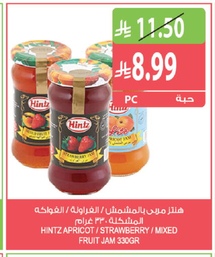 Strawberry Apricot متوفر لدى المزرعة في مملكة العربية السعودية, السعودية, سعودية - سكاكا