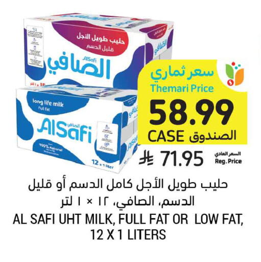 available at Tamimi Market in KSA, Saudi Arabia, Saudi - Jeddah