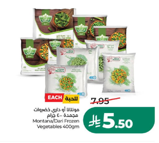 Okra available at LULU Hypermarket in KSA, Saudi Arabia, Saudi - Hail