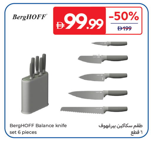 available at Carrefour UAE in UAE - Dubai