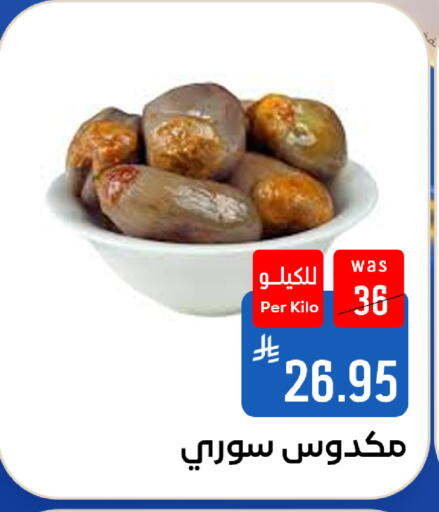 متوفر لدى شبرا الطائف في مملكة العربية السعودية, السعودية, سعودية - مكة المكرمة