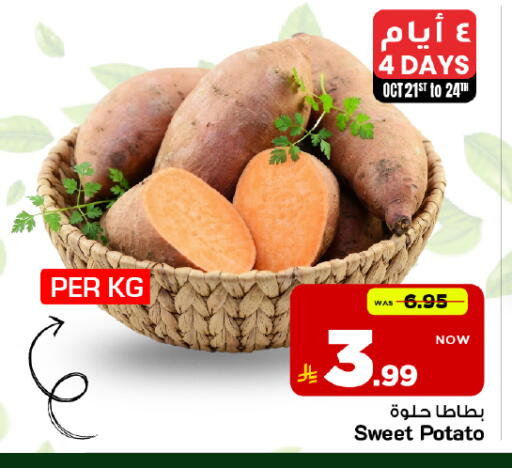 Sweet Potato متوفر لدى مارك & سيف في مملكة العربية السعودية, السعودية, سعودية - الخبر‎