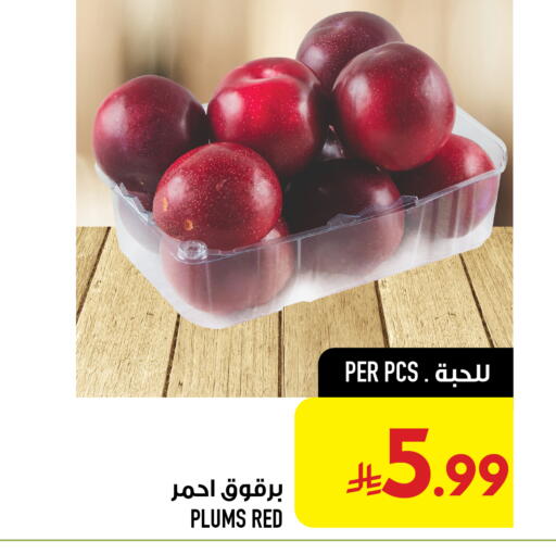 Plums available at Abraj Hypermarket in KSA, Saudi Arabia, Saudi - Mecca