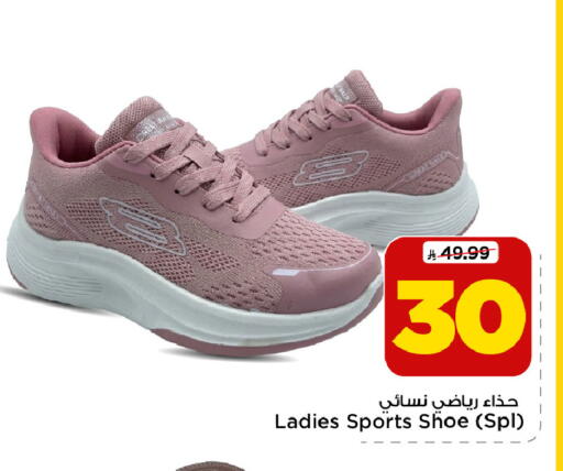 available at Mark & Save in KSA, Saudi Arabia, Saudi - Riyadh
