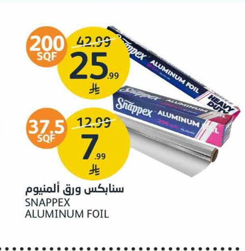 available at AlJazera Shopping Center in KSA, Saudi Arabia, Saudi - Riyadh