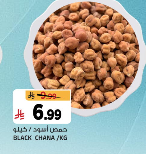 متوفر لدى المدينة هايبرماركت في مملكة العربية السعودية, السعودية, سعودية - الرياض