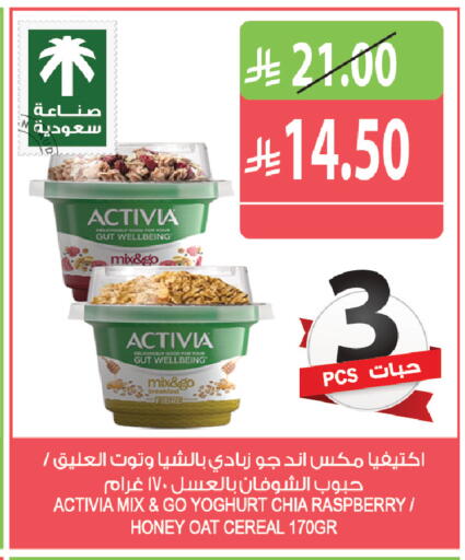 Raspberry available at Farm  in KSA, Saudi Arabia, Saudi - Arar