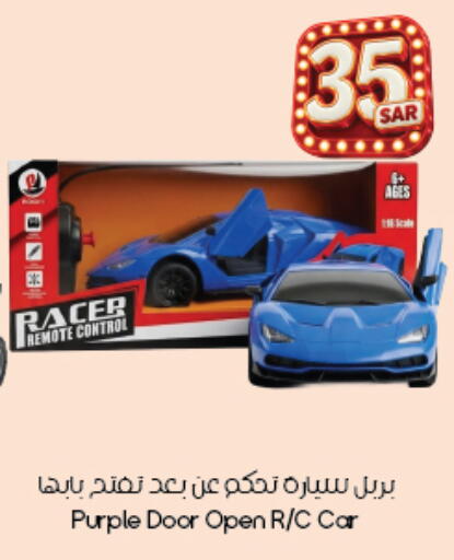 متوفر لدى ستي فلاور في مملكة العربية السعودية, السعودية, سعودية - ينبع