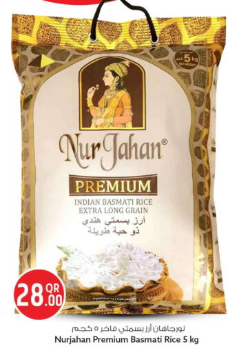 available at Safari Hypermarket in Qatar - Al Wakra
