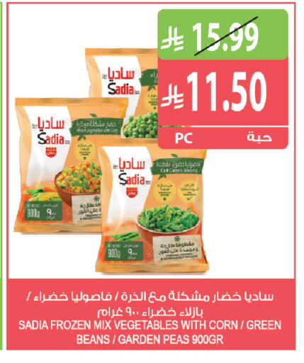 Peas متوفر لدى المزرعة في مملكة العربية السعودية, السعودية, سعودية - الخبر‎