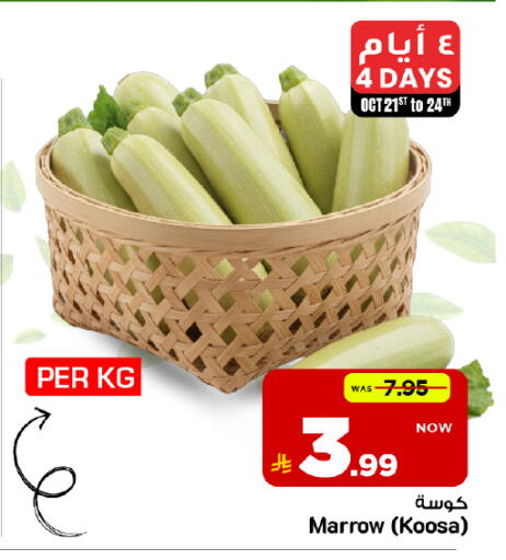 Marrow available at Mark & Save in KSA, Saudi Arabia, Saudi - Al Hasa