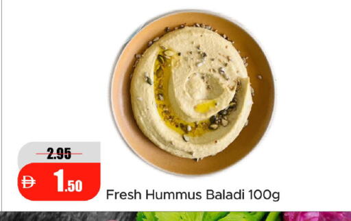 available at Al Aswaq Hypermarket in UAE - Ras al Khaimah