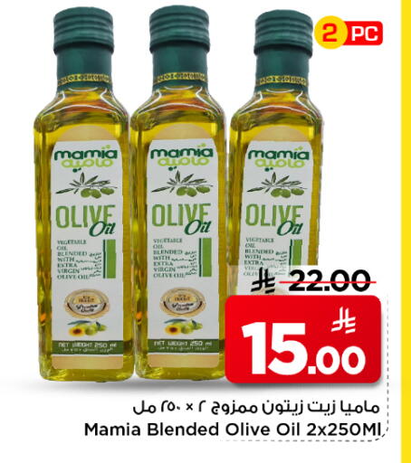 available at Mark & Save in KSA, Saudi Arabia, Saudi - Al Hasa