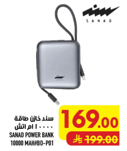 available at Abraj Hypermarket in KSA, Saudi Arabia, Saudi - Mecca