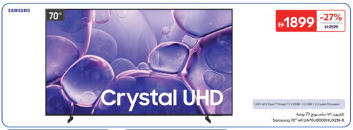 available at Carrefour UAE in UAE - Ras al Khaimah