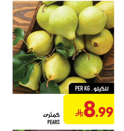 available at Abraj Hypermarket in KSA, Saudi Arabia, Saudi - Mecca