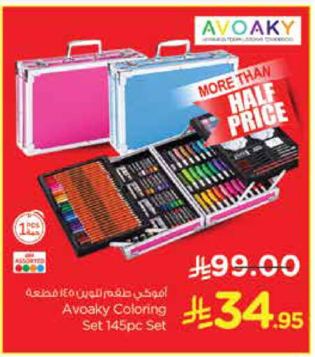available at Nesto in KSA, Saudi Arabia, Saudi - Dammam