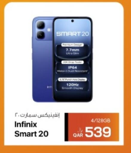 available at RP Tech in Qatar - Umm Salal