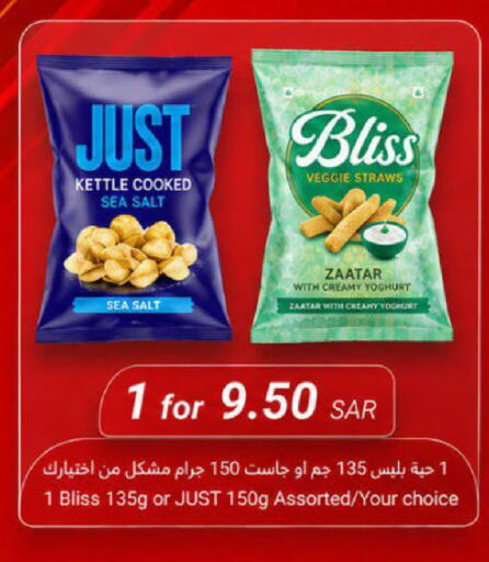 available at LULU Hypermarket in KSA, Saudi Arabia, Saudi - Unayzah
