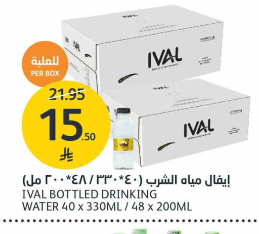 available at AlJazera Shopping Center in KSA, Saudi Arabia, Saudi - Riyadh